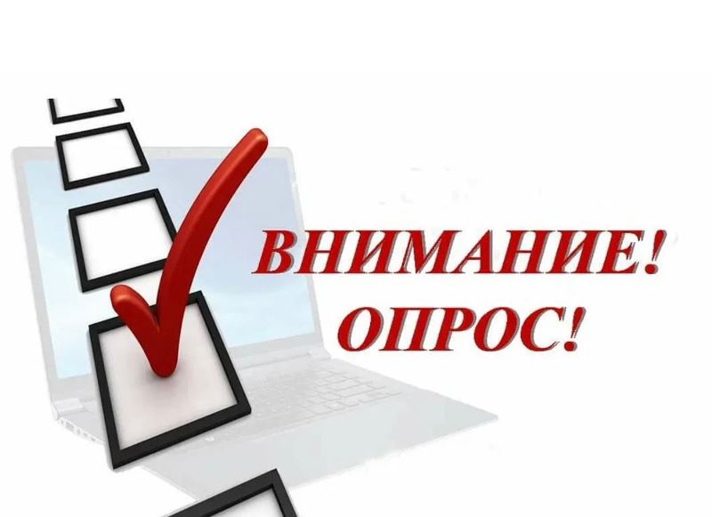 Проект по публичному формированию целей и задач исполнительных органов государственной власти